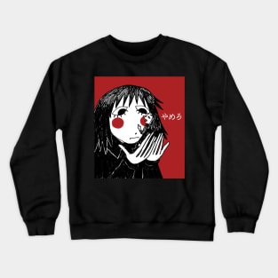 still a nervous kid after all this time Crewneck Sweatshirt